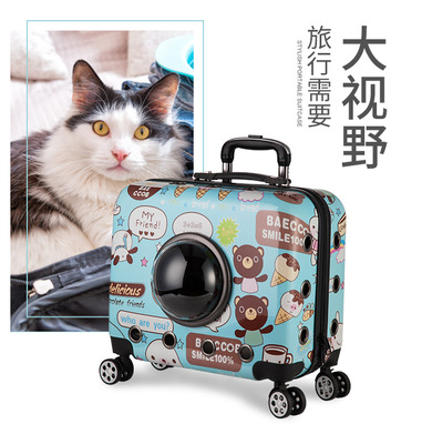 太空舱拉杆箱包手提便携旅行猫狗
