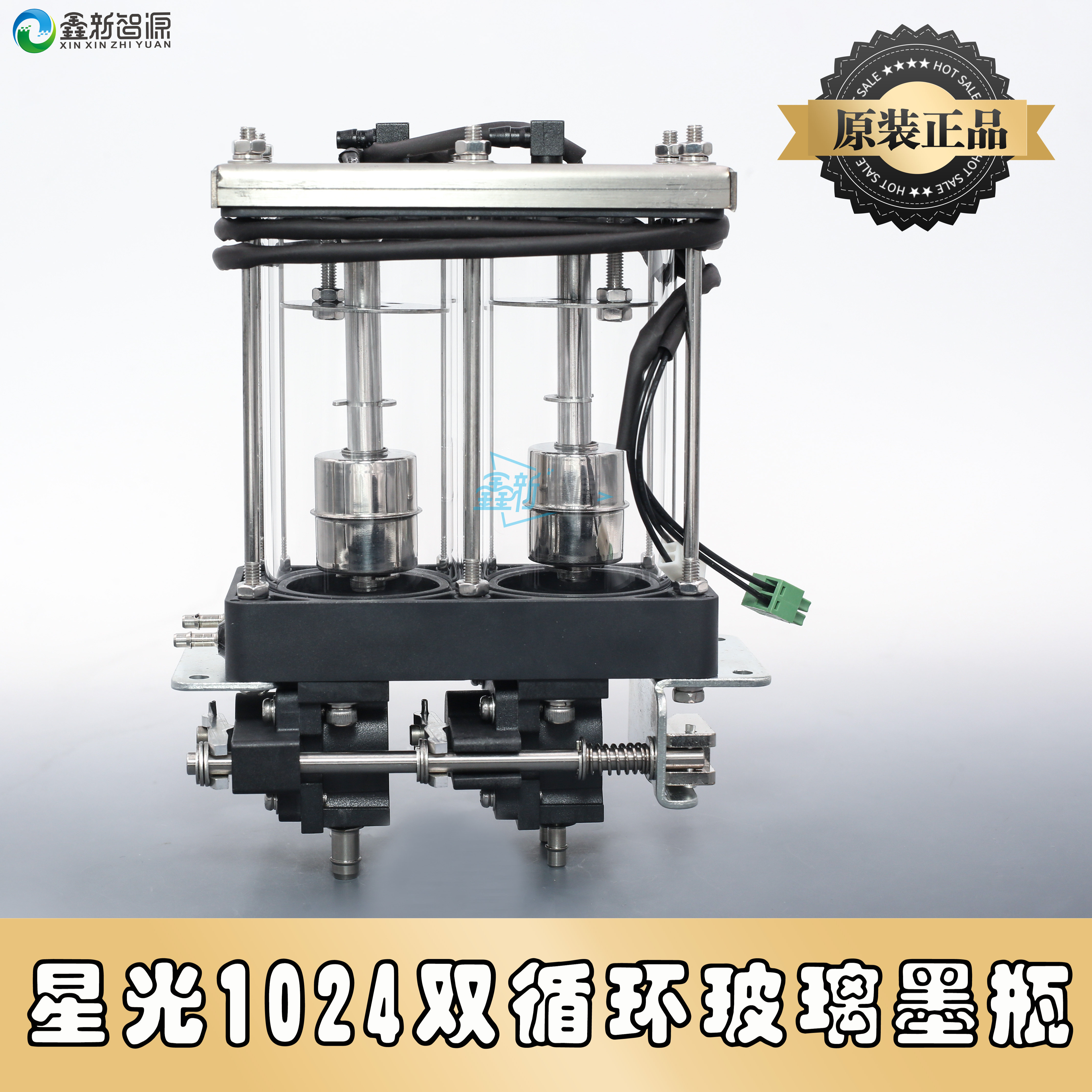 星光1024喷绘机玻璃循环墨瓶数码印花工正赛博二级墨盒锐杰回流瓶