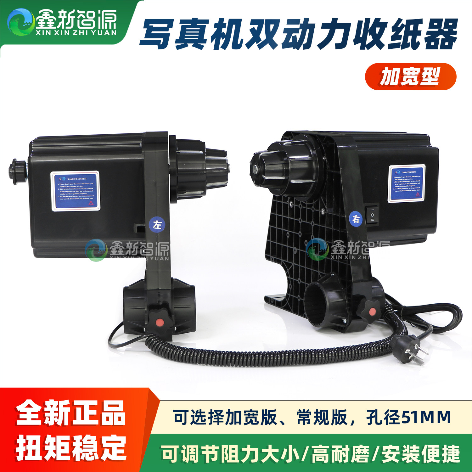 写真机抖粉机数码印刷打印机51MM双动力加宽型收纸器双电机卷布器