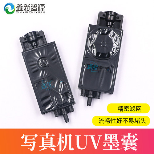 写真机JV33/JV5UV5代头墨囊