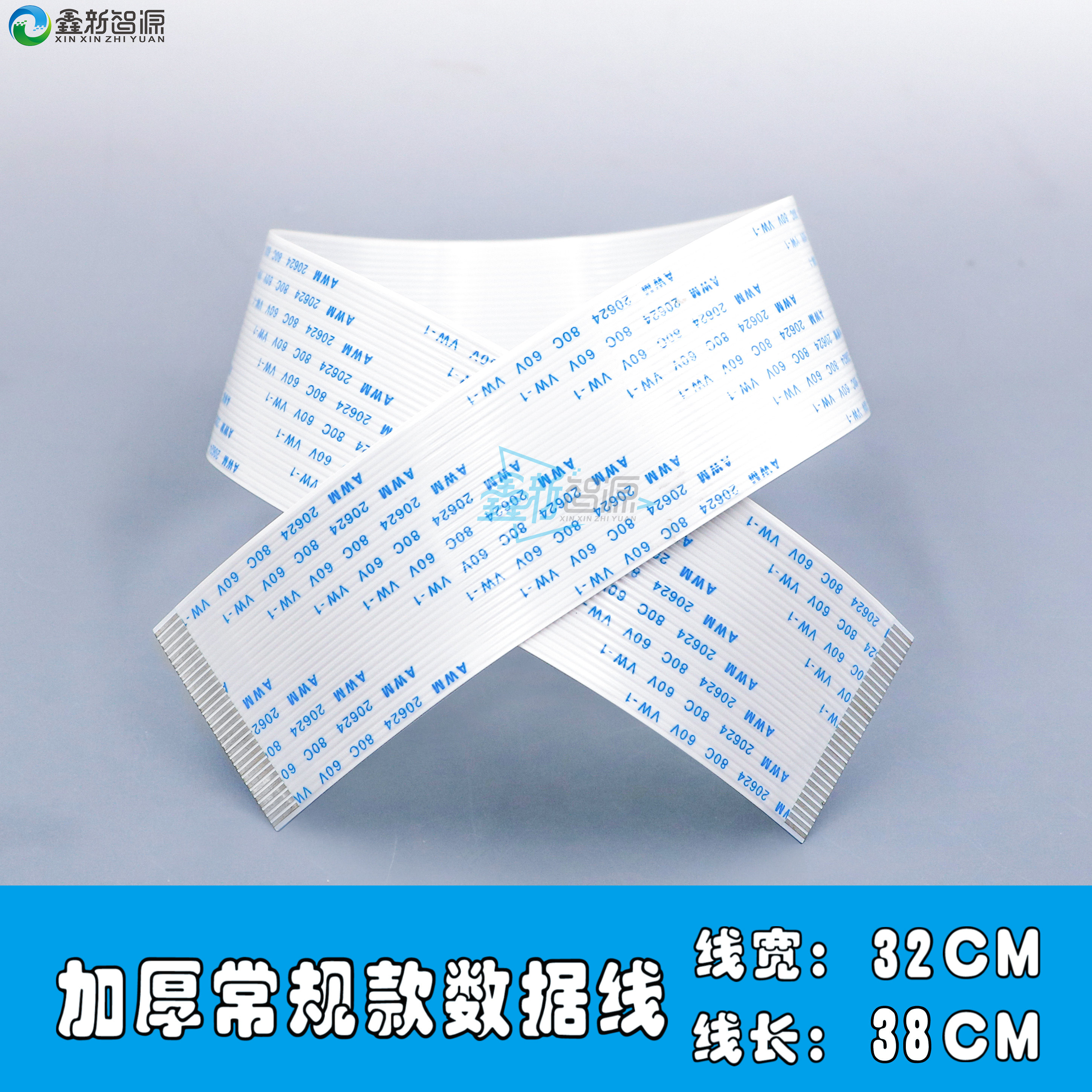 热销奥威压电机喷头线 5代喷头数据线 31P数据线 38CM长 打印线