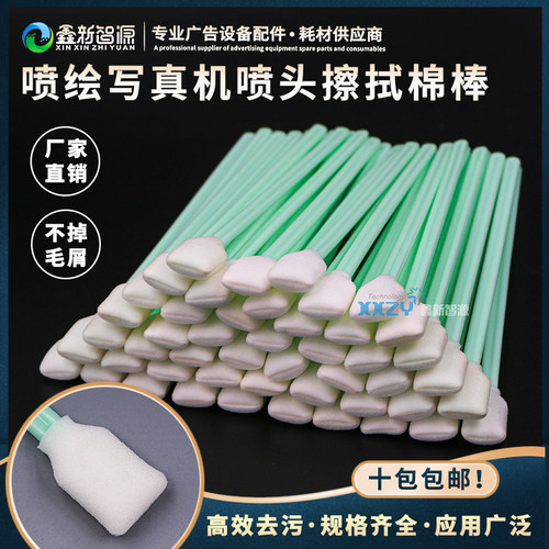 防腐蚀写真机清洁墨刷棉棒镜头