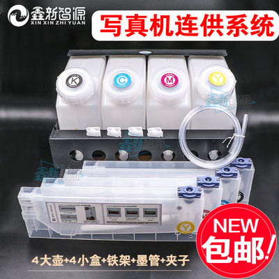 写真机连供墨盒户外大连