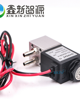 艾杰丽电磁阀旗帜机UV打印卷材机墨盒电动阀SV-SD028赛普达SYPDA