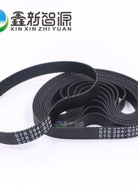 晶绘3000电机皮带 284-S2M 平板环型齿轮带 340-S2M UV打印机皮带