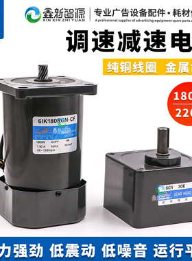 喷绘机放布电机61K180RGN-CF+6GN30K马达奥威泰美斯写真UV机电机