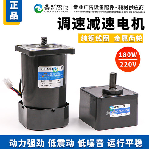 61K180RGN放布电机原装正品