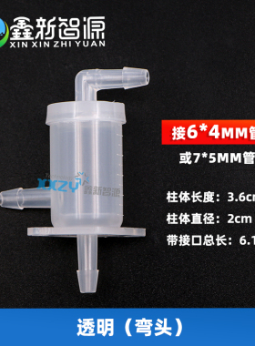 赛博4000喷绘机缓冲瓶北极星墨水过滤器宏华缓冲器星光1024消泡器