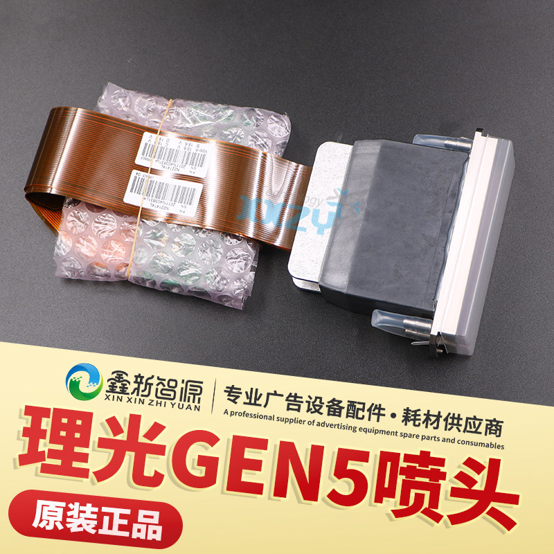 G5双色喷头平板机打印全新原装