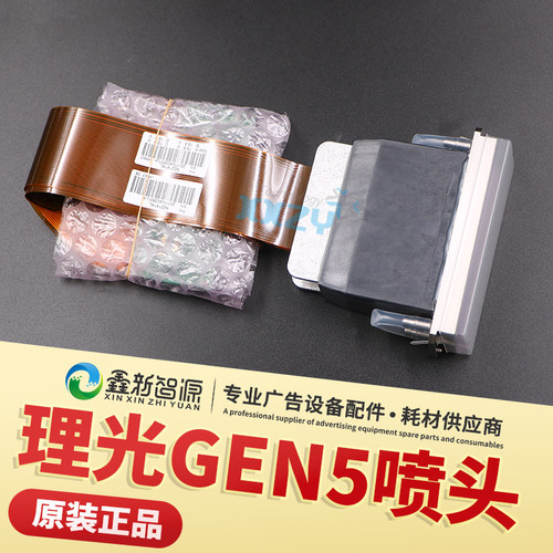 G5双色喷头平板机打印全新原装