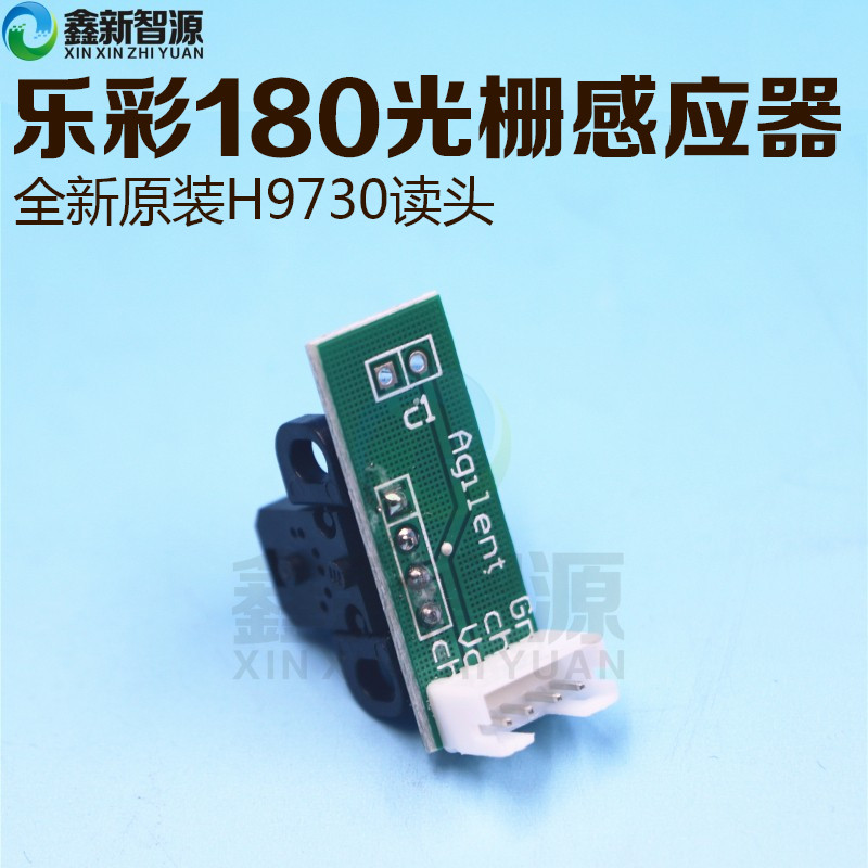 乐彩压电机光栅解码器  180光栅感应器 光栅读头 探头 光栅译码器|msdalam kategori peralatan pejabat/Supplies/Perkhidmatan yang berkaitan, Aksesori pencetak, sensor - dari Buy2taobao.com untuk memberikan perkhidmatan ejen Taobao profesional membeli