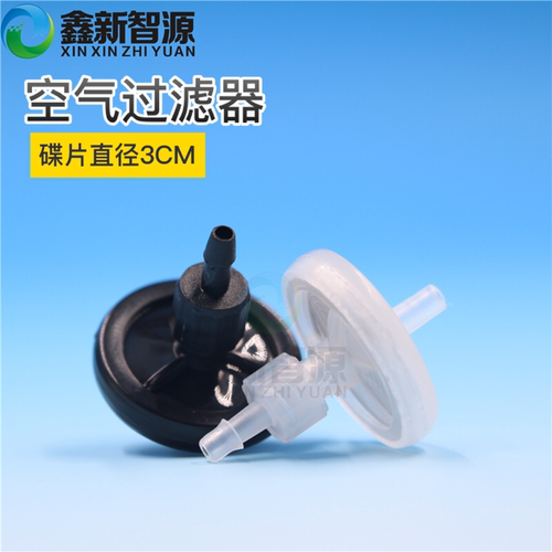 喷绘机空气过滤器赛博/极限/飞腾