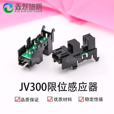 MIMAKIJV300刮片传感器