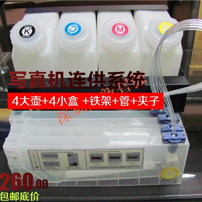 MIMAKI、武藤、罗兰、宇宙风、丽图、佰捷大连供墨系统 浮子墨盒