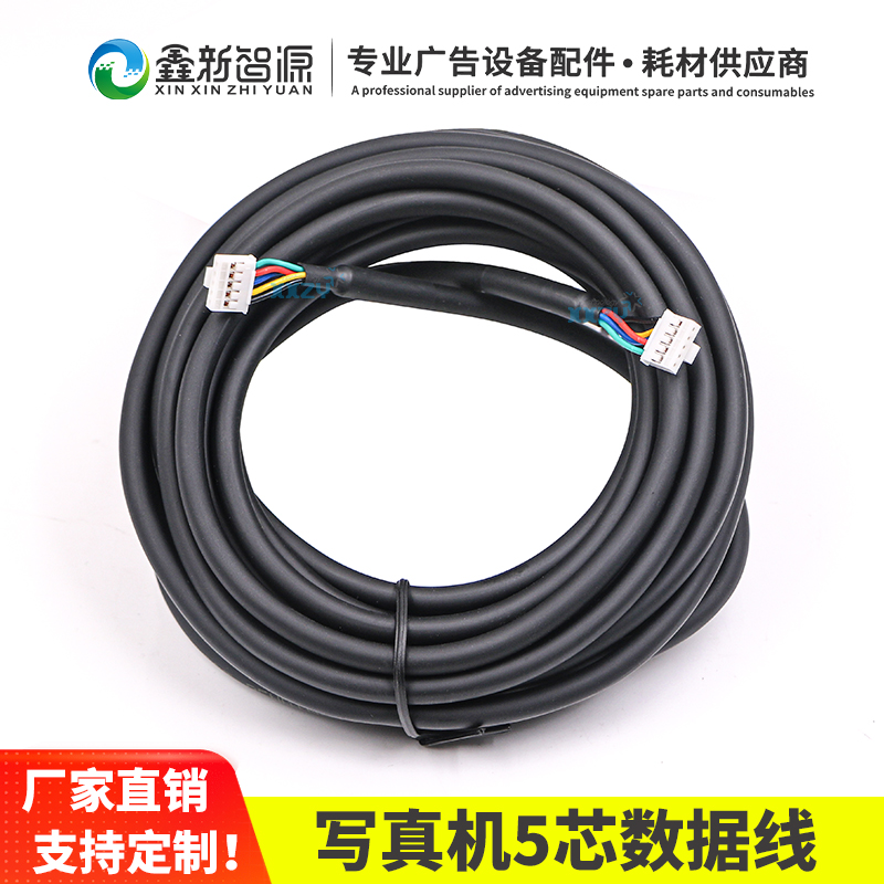 写真机数据线彩图科达uv打印