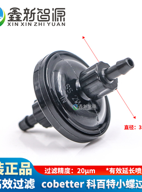 科百特25DISCB-SS2000CC小碟墨水过滤器理光东芝20um平板机UV机用