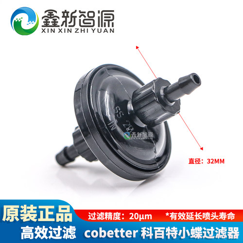 过滤器科百特25DISCB-SS2000CC
