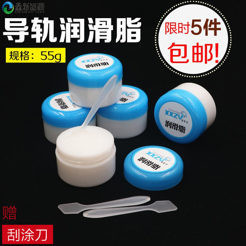 武藤1604导轨润滑脂写真机