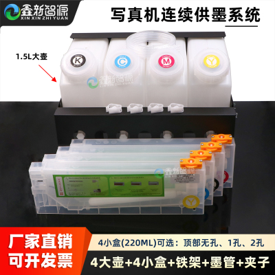 全自动连续供墨系统浮子墨盒武藤