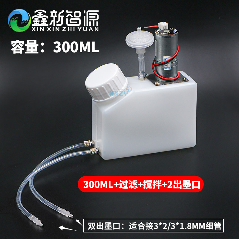白墨搅拌报警改装墨桶R1390/1800打印机墨瓶数码涂料机UV机墨盒使用感如何?