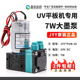PUB 机UV平板打印机专用隔膜泵液泵 30墨泵 喷码 UV大墨泵 JYY