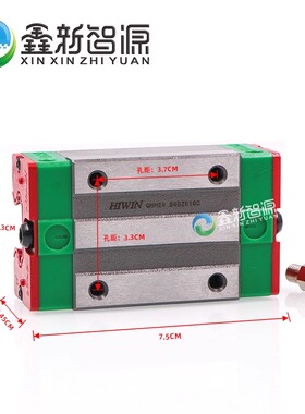 工正喷绘机滑块 上银原装滑块 工正北极星3204/3208滑块 工正滑块