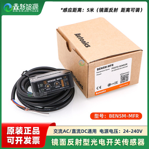 BEN5M-MFR光电开关感应器