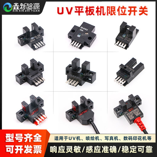 金谷原点开关东方龙感应器