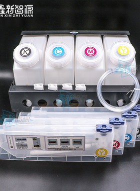 1624写真机连供墨盒/大供墨 连供系统 罗兰/武藤/MIMAKI浮子220ML