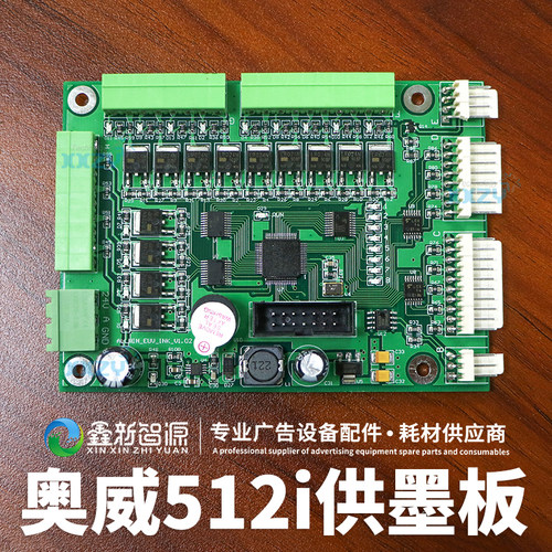 BYHX供墨板喷绘机负压板