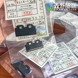 武藤写真机刮板罗兰大刮片七代刮刀 原装 Mimaki JV33刮片 5代刮片