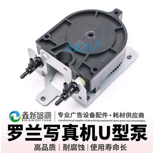 罗兰RS640/RA640/VP540写真机U型墨 Roland墨泵 冠图墨泵 耐腐蚀