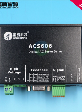 雅色兰ACS606驱动器 奥威/黑迈/迈杰特/彩神喷绘机伺服电机驱动器