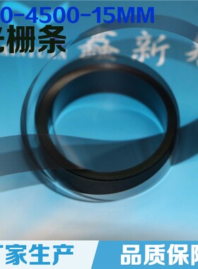 促赛博ULTRA2000/3000喷绘机光栅 锐智600、XAAR382大喷机光栅条