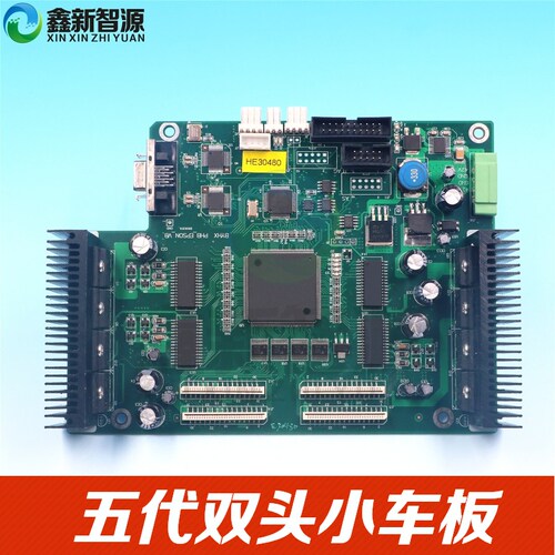 BYHX北京板卡奥威双头车头板主板