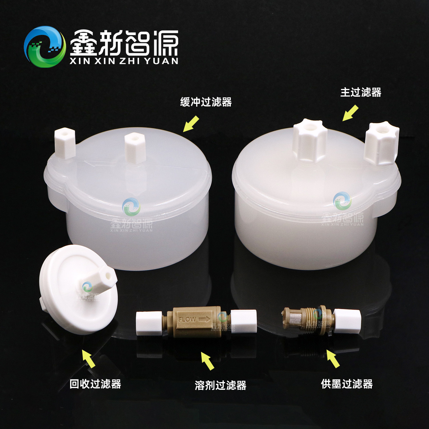 喷码机过滤器喷墨机墨水过滤器图片