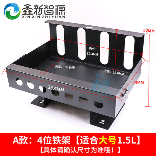 写真机连供铁架大连供系统4位架