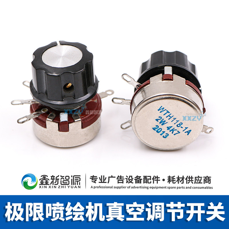 极限喷绘机真空调节开关 晶绘旭丽写真机平台加热控制器调节旋钮