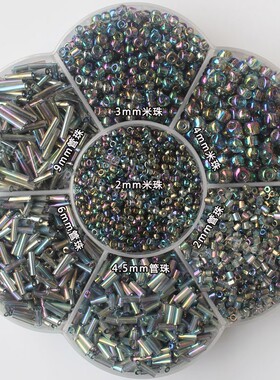 DIY珠饰材料台湾玻璃管珠灰色珠管套餐手工自制装饰挂件材料珠子