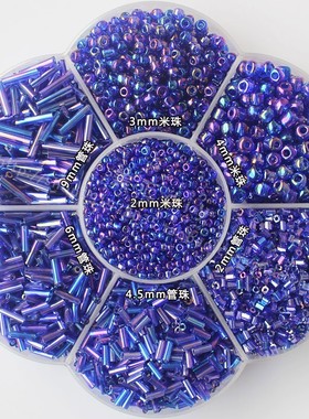 AB彩玻璃珠透明小米珠DIY2*4.5mm炫彩流苏管珠十字绣手缝珠宝蓝色