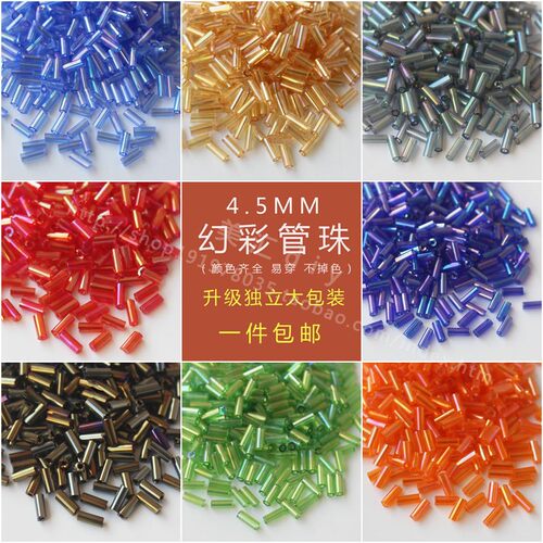 diy十字绣不掉色透明散珠包邮