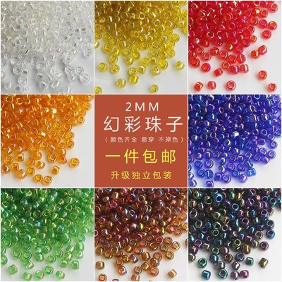 diy透明幻彩台湾十字绣玻璃散珠