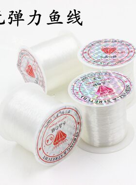 diy透明无弹力手工可打结鱼丝线