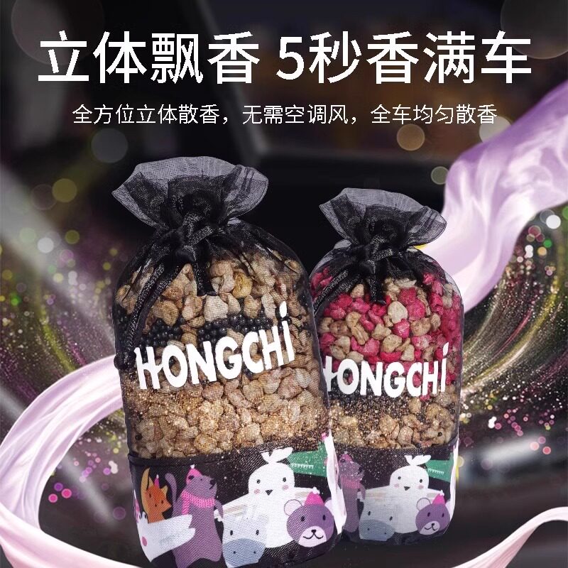 新车除甲醛除异味车内专用活性炭汽车用竹炭包车载碳包净化除异味