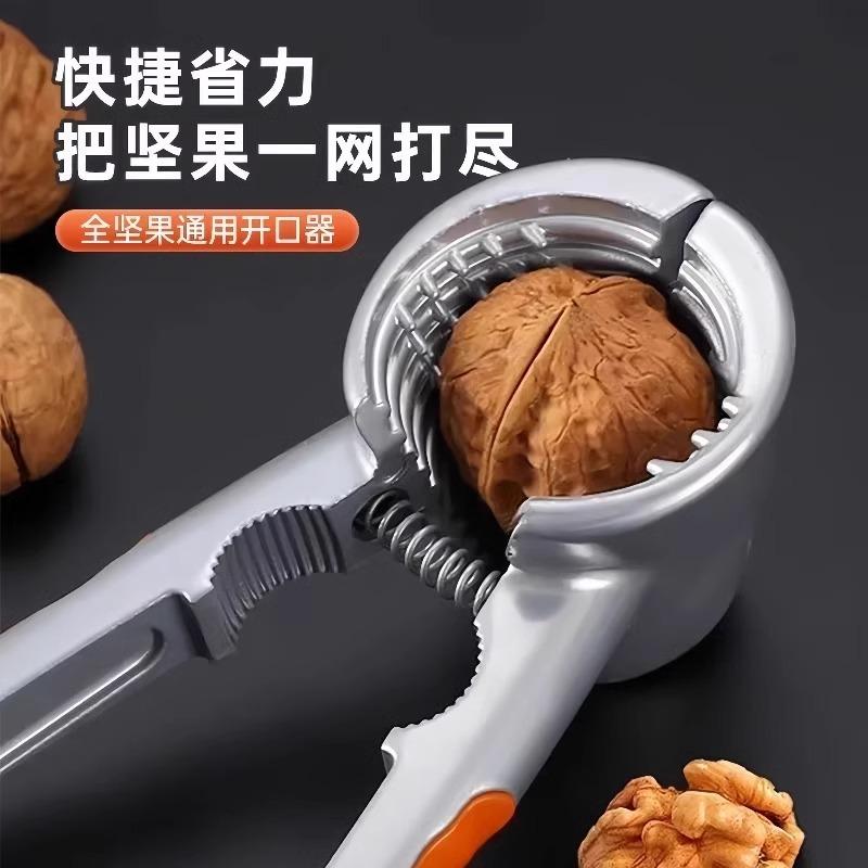 核桃夹子家用榛子夹钳子开坚果山核桃工具夹核桃多功能剥壳器自动