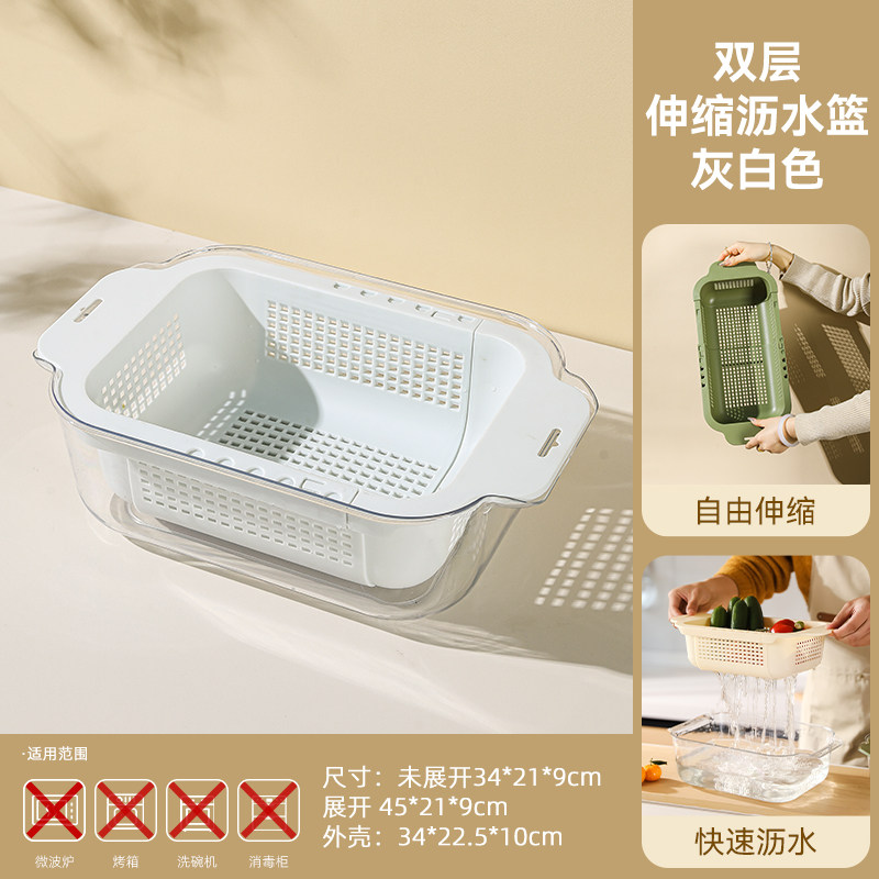 洗菜盆沥水篮可伸缩双层洗菜篮厨房洗果蔬水槽滤水篮塑料家用新款