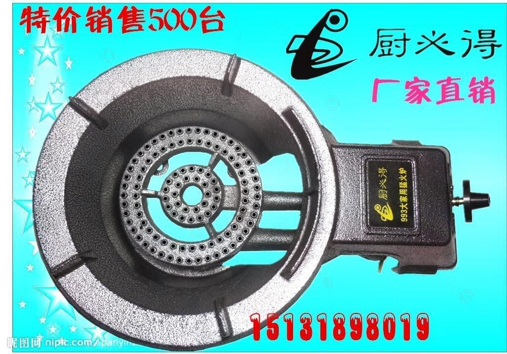 饭店用的煤气灶猛火单灶单个厨房单头单炉家用沼气台式小型饭店在类目 厨房/烹饪用具, 烹饪用具, 小型燃气灶中 - 来自Buy2taobao.com提供专业的淘宝代购服务
