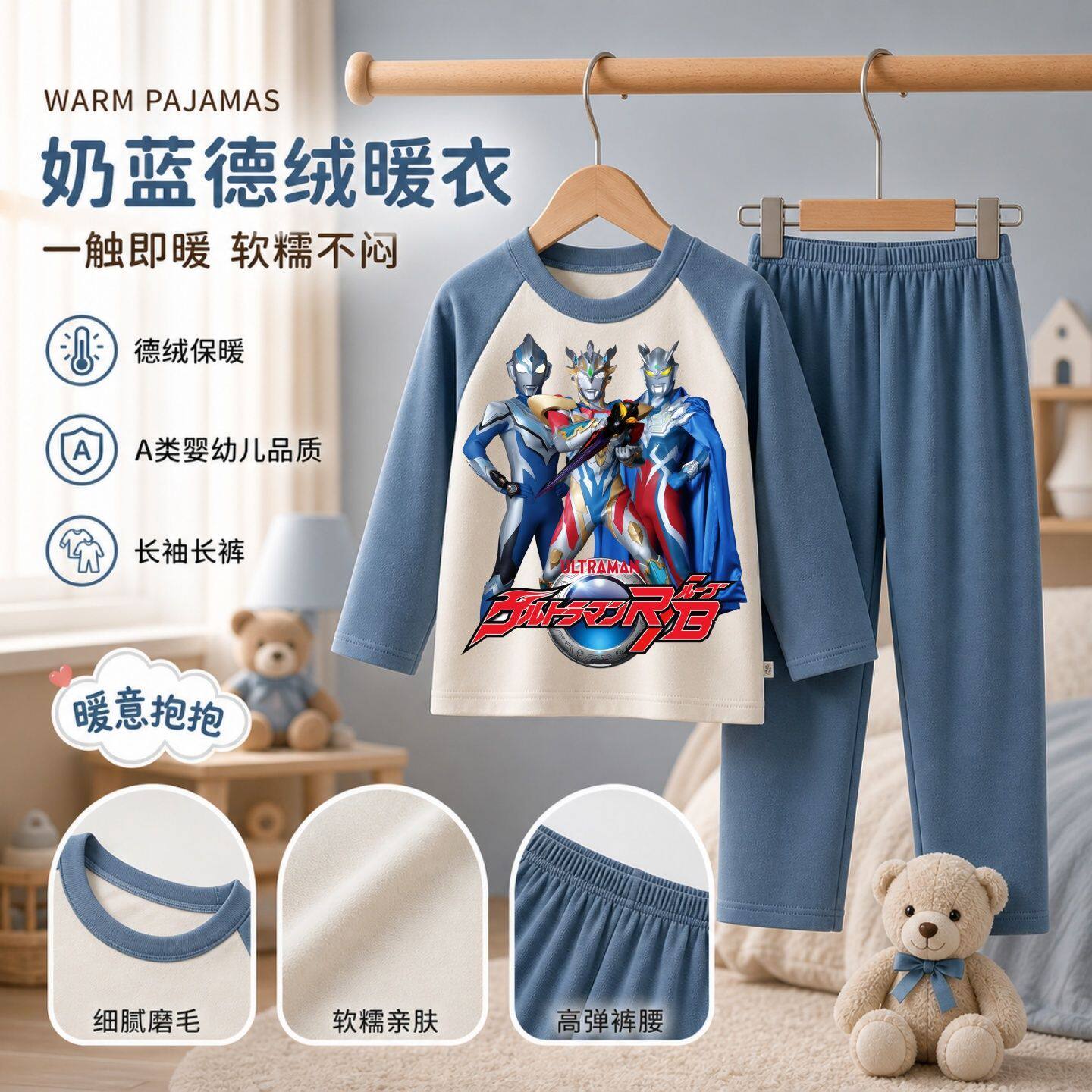 捷德欧布奥特曼超人儿童