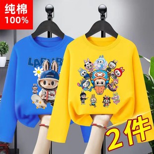 男童拉布布2025春秋季新款纯棉长袖T恤帅气百搭中大童外穿打底衫