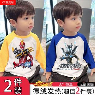 德绒奥美迦奥特曼打底衫秋冬装男童长袖t恤中大童自发热保暖上衣